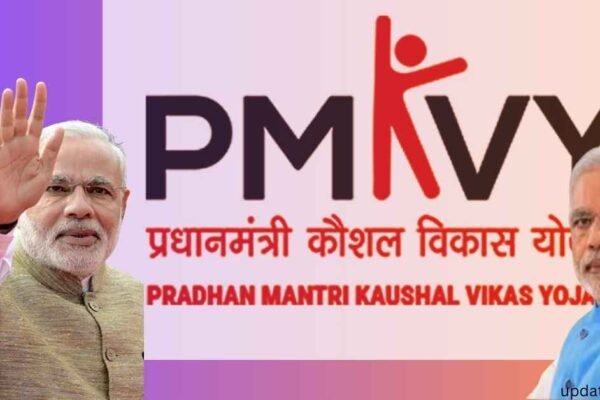 प्रधानमंत्री कौशल विकास योजना(Pradhan Mantri Kaushal Vikas Yojana)